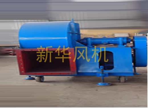 移動可調(diào)式糧庫風機1