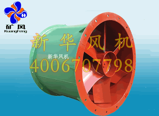 T40軸流風(fēng)機(jī)\BT40軸流風(fēng)機(jī)